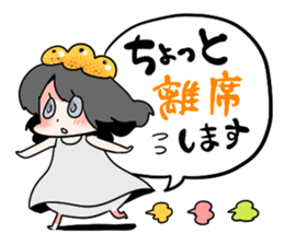 NanamikanSticker2 sticker #6006098
