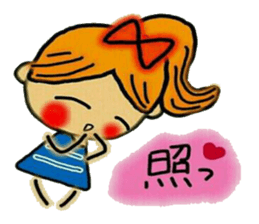 Cute Ai. sticker #6006265