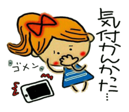 Cute Ai. sticker #6006280