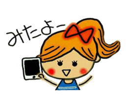 Cute Ai. sticker #6006281