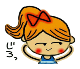 Cute Ai. sticker #6006295