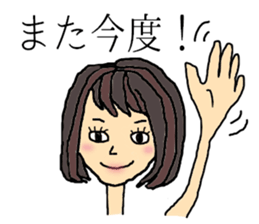 Daily of me sticker #6006349