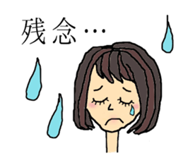 Daily of me sticker #6006352