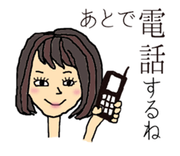 Daily of me sticker #6006373