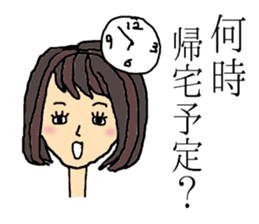 Daily of me sticker #6006374