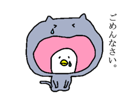 cat & Small birds sticker #6006471