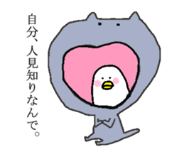 cat & Small birds sticker #6006480