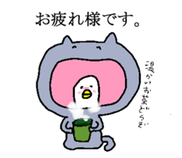 cat & Small birds sticker #6006481