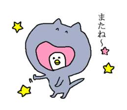 cat & Small birds sticker #6006498