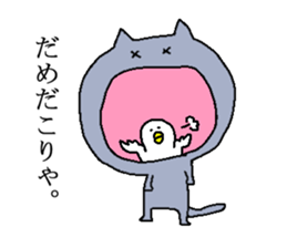 cat & Small birds sticker #6006500