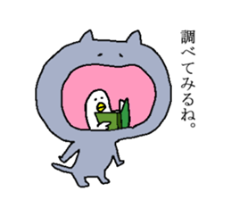 cat & Small birds sticker #6006503