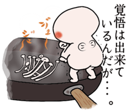 Enokimoto sticker #6006545