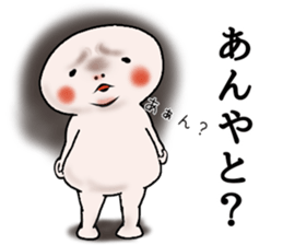 Enokimoto sticker #6006568