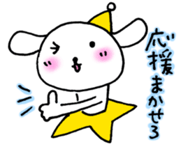 TARE-MIMI (LOVE STARS version3) sticker #6006989