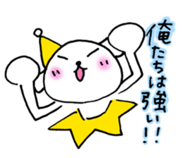 TARE-MIMI (LOVE STARS version3) sticker #6006990