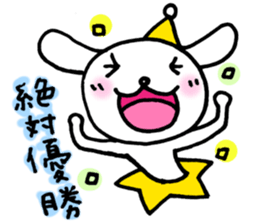 TARE-MIMI (LOVE STARS version3) sticker #6007004