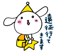 TARE-MIMI (LOVE STARS version3) sticker #6007008