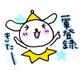 TARE-MIMI (LOVE STARS version3) sticker #6007016