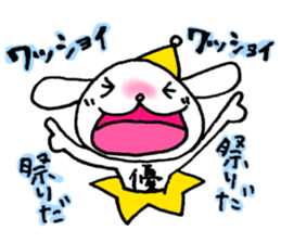 TARE-MIMI (LOVE STARS version3) sticker #6007018