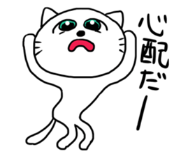 Stereotypical cat sticker #6007411