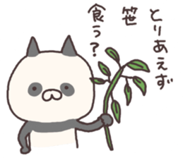 pan nyan sticker #6007464