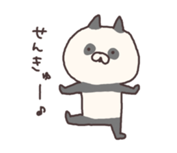 pan nyan sticker #6007472