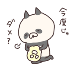 pan nyan sticker #6007482