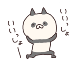 pan nyan sticker #6007483