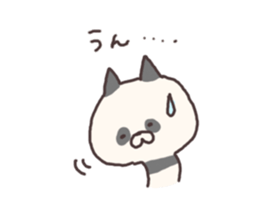 pan nyan sticker #6007495