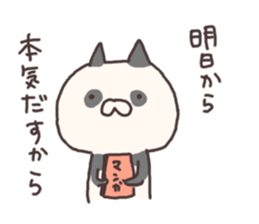 pan nyan sticker #6007498