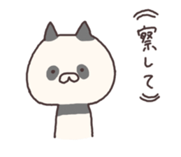 pan nyan sticker #6007500
