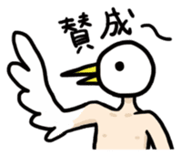 ~Birdman~ sticker #6007598