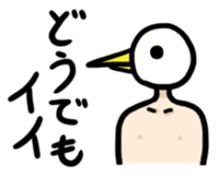 ~Birdman~ sticker #6007603