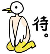 ~Birdman~ sticker #6007615