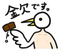 ~Birdman~ sticker #6007622
