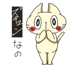 Let's play mosaic !! sticker #6007716