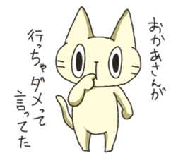 Let's play mosaic !! sticker #6007719