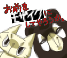 Let's play mosaic !! sticker #6007732