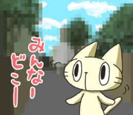 Let's play mosaic !! sticker #6007734