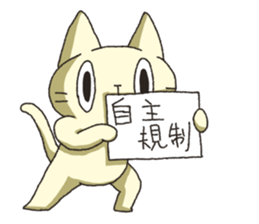 Let's play mosaic !! sticker #6007736