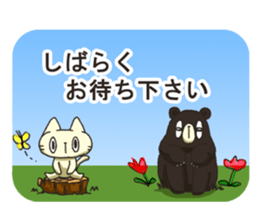 Let's play mosaic !! sticker #6007742