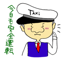 Diary of taxi driver sticker #6007744