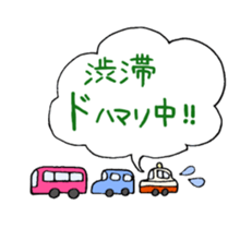 Diary of taxi driver sticker #6007747