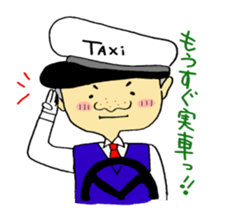 Diary of taxi driver sticker #6007750