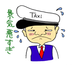 Diary of taxi driver sticker #6007757