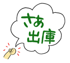 Diary of taxi driver sticker #6007761