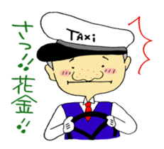 Diary of taxi driver sticker #6007766