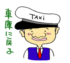 Diary of taxi driver sticker #6007773