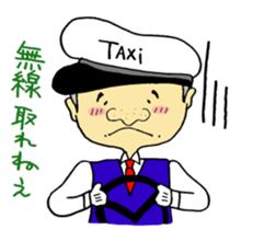 Diary of taxi driver sticker #6007778