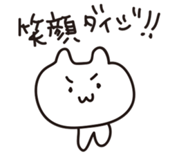 Loose system cat sticker #6007784